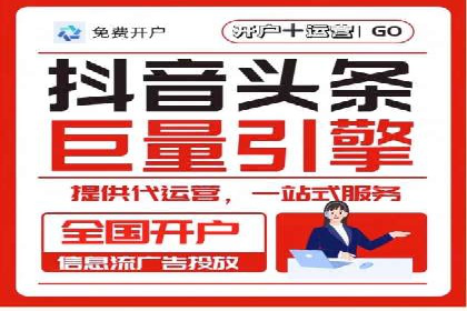 百度竞价开户案例：如何提升广告效果？