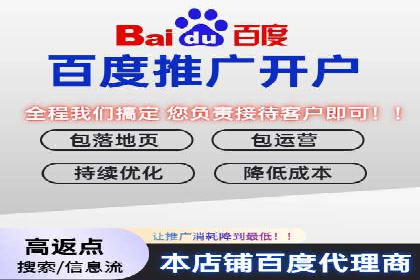 sem百度竞价案例分享：如何快速提升品牌曝光度